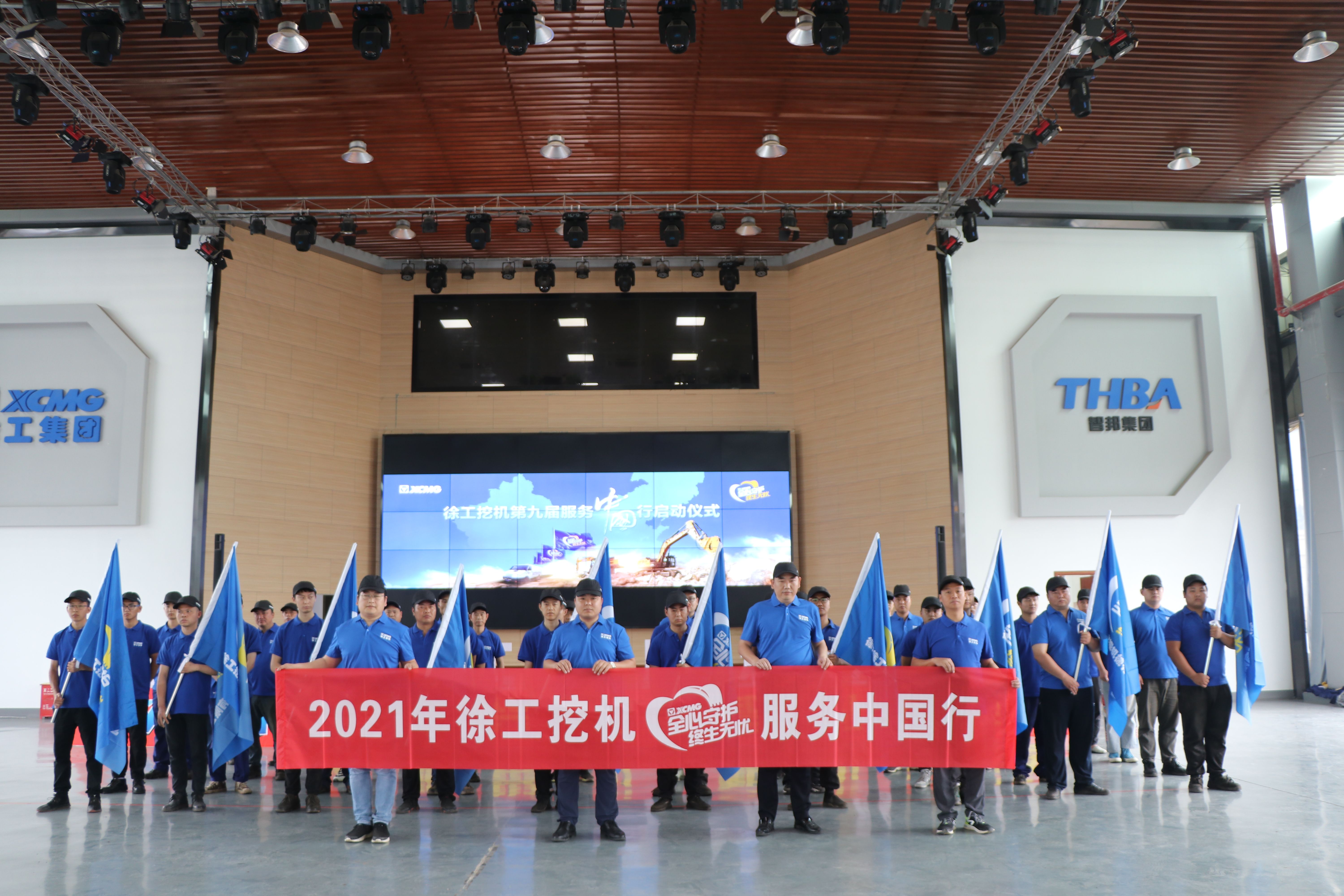 重庆九游会老哥俱乐部工程机械管理有限公司