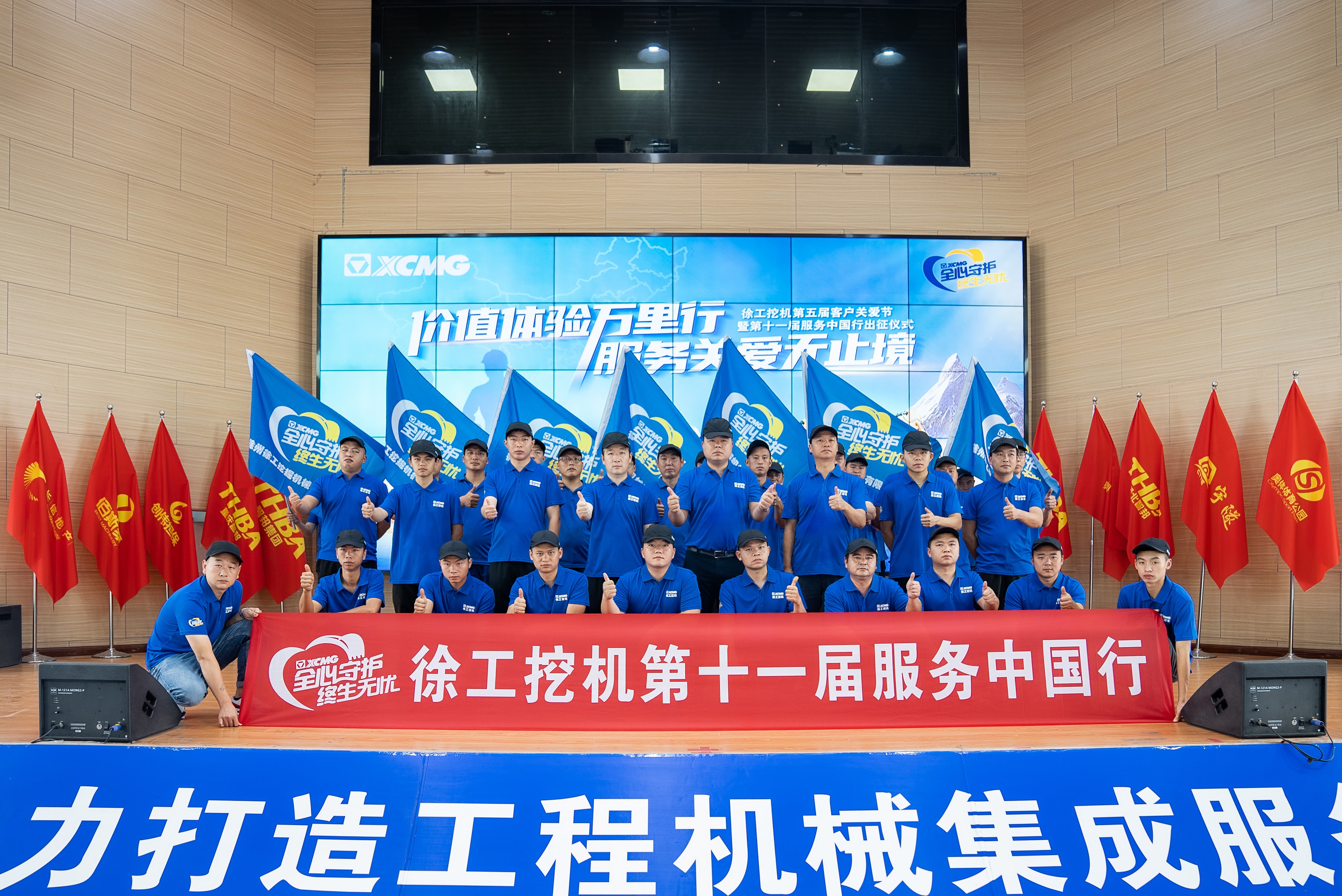 重庆九游会老哥俱乐部工程机械管理有限公司