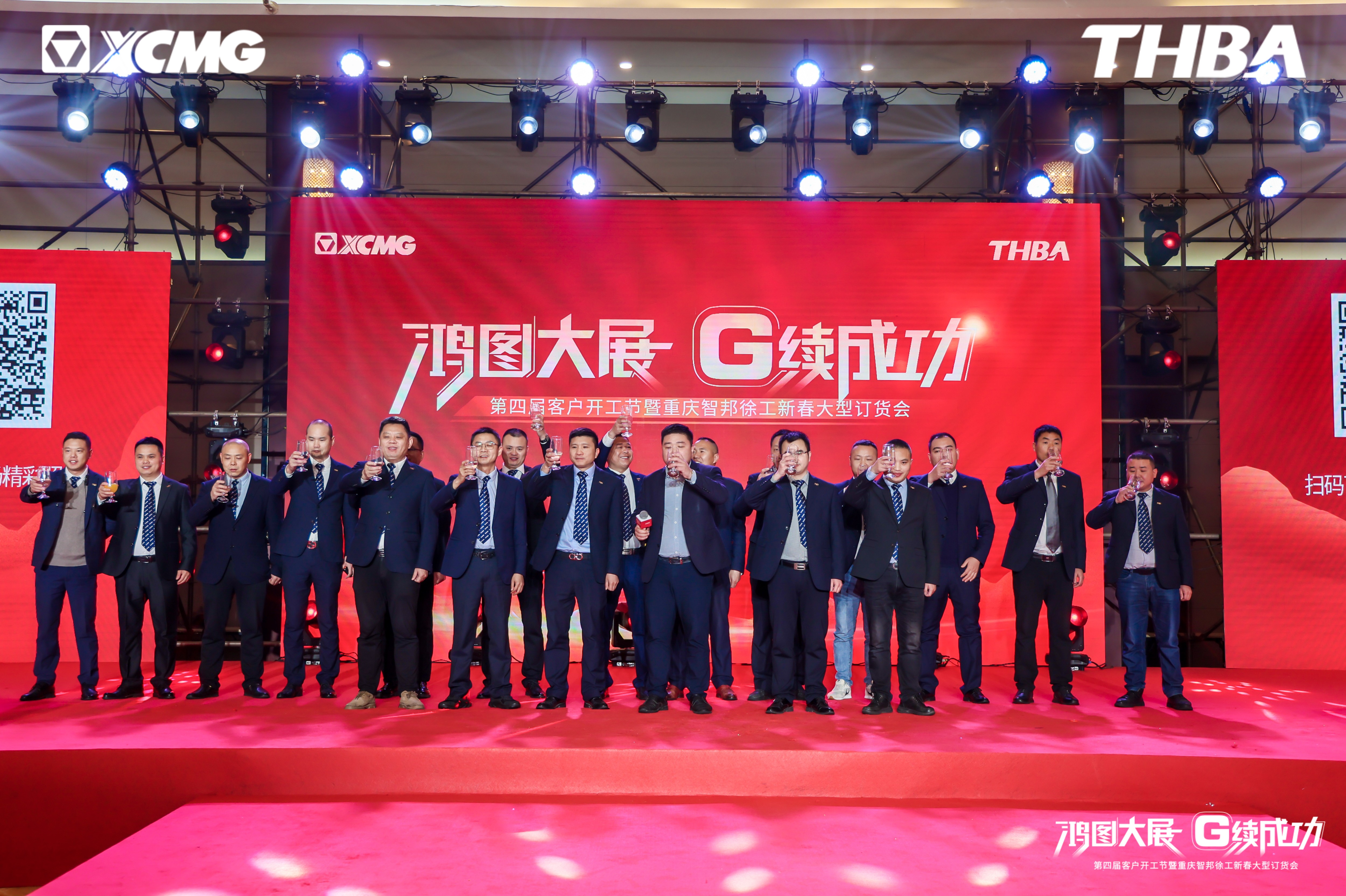 重庆九游会老哥俱乐部工程机械管理有限公司