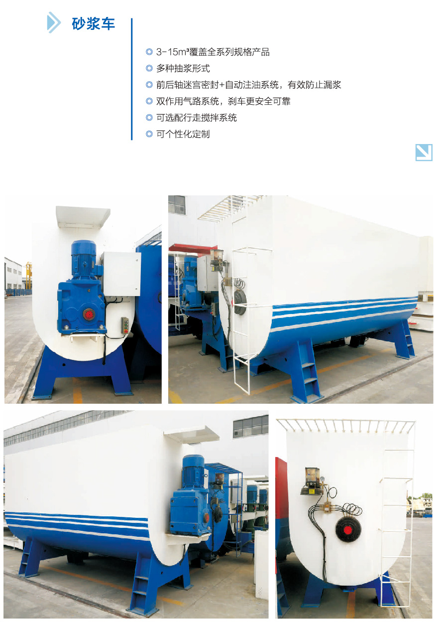 45T 锂电池电瓶机车编组