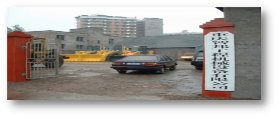 《文“话”十六年,九游会老哥俱乐部再出发》征文连载(四)